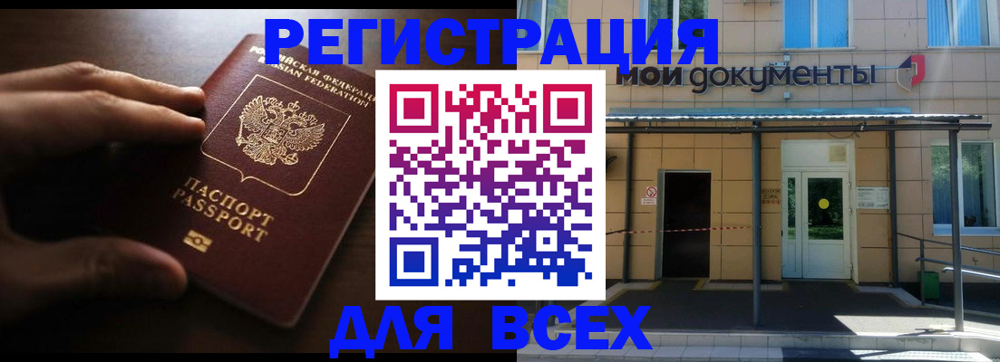 регистрация для дет. сада в Лангепасе